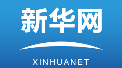 【新春走基層】“苦藥材”熬出“甜日子”——青?；ブ杭冶ご宓泥l(xiāng)村振興“密碼”